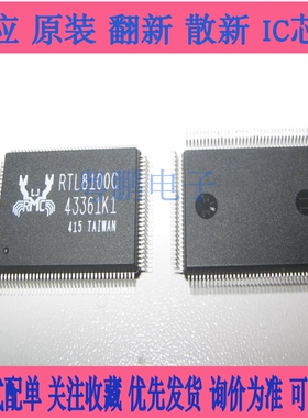 RTL8100C RTL8100CL RTL8100B RTL8100BL RTL8100L RTL8100CSL