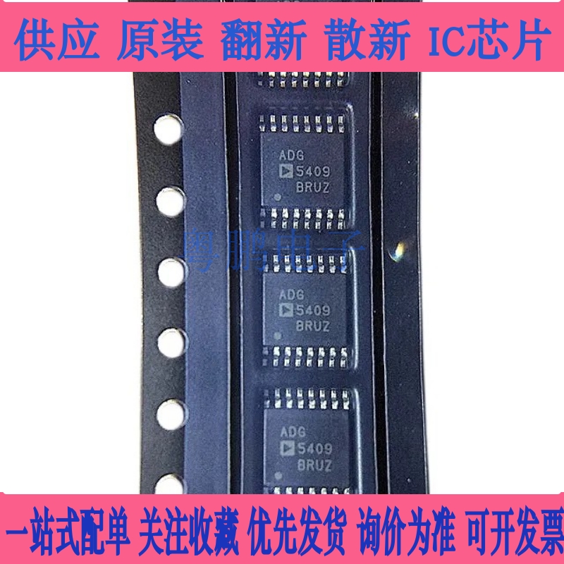 ADG5409BRUZ TSSOP-16 ADG5409  模拟开关多路复用IC ADG5409BRU