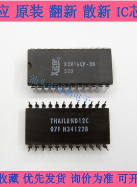 X2816C  X2816CP-20  X2816BP  X2816AP   XICOR  封装DIP24