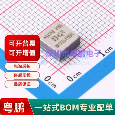 ADXRS649BBGZ-RL陀螺仪