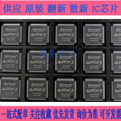 全新原装 正品CS42528-CQZ CS42528 封装QFP64 液晶电视解码芯片