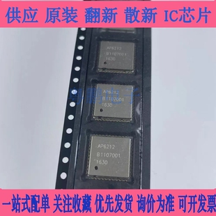 AP6212 AMPAK正基 QFN 二合一WIFI模块WIFI+蓝牙 工业级 全新进口