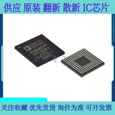 全新原装 AD9208BBPZ-3000 封装BGA196 模数转换器芯片