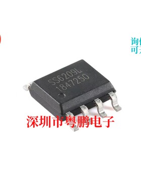 SS6209L-SO-TP 封装SOP-8 30V 半桥驱动器芯片