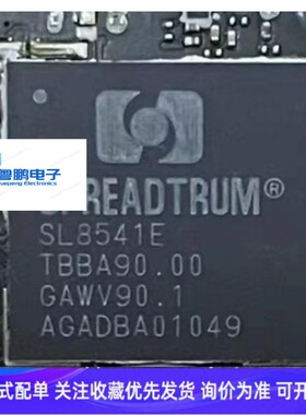SL8541E 手机CPU 主控处理器 BGA封装 芯片