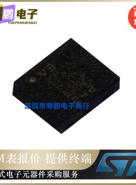 LSM6DSVTR 封装 LGA-14 陀螺仪加速度计运动传感器 全新原装正品