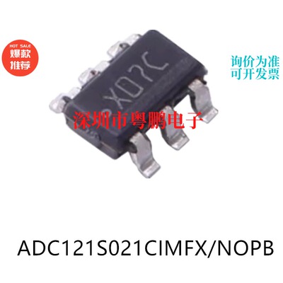 ADC121S021CIMFX/NOPB封装SOT23-6模数转换芯片ADC集成电路IC贴片