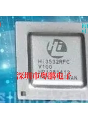 HI3532RFCV100 HI3532安防解码器芯片BGA 现货可直拍
