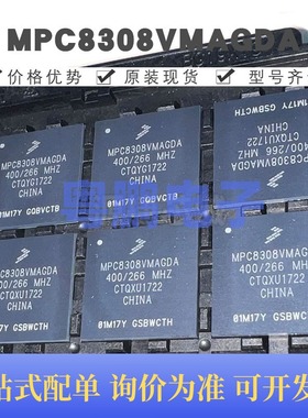 MPC8308VMAGDA 贴片BGA-473 微控制器芯片 原装正品 提供BOM配单