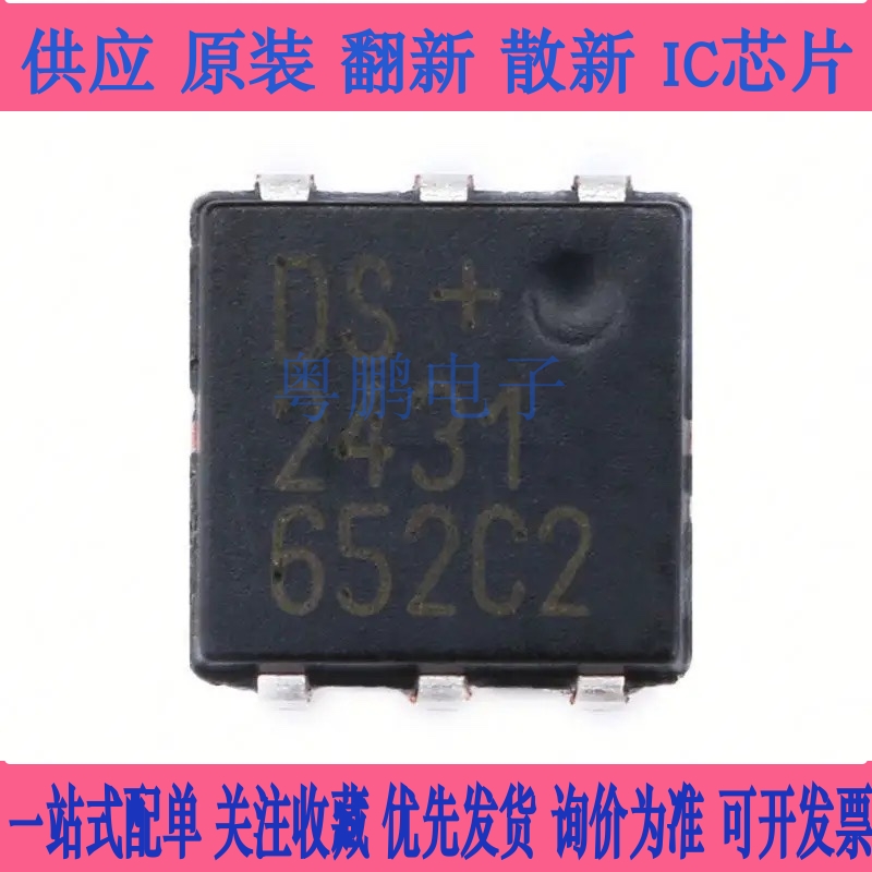 DS2406P+ 2415 2417 2401 2431 2432 2465 9503 2430A AP+T TSOC6
