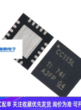 专注TI原装 CC115LRGPR VQFN20 丝印CC115L 无线1GHz射频发射器ic
