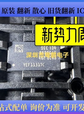 K4B2G1646F-BCNB DDR3 128MX16 FBGA96 全新原装内存芯片 芯片IC