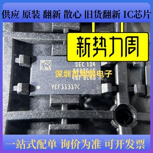 K4B2G1646F-BCNB DDR3 128MX16 FBGA96 全新原装内存芯片 芯片IC