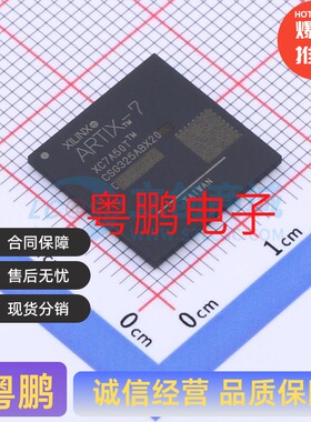 可编程逻辑器件(CPLD/FPGA) XC7A50T-1CSG325I XC7A50T CSBGA-325
