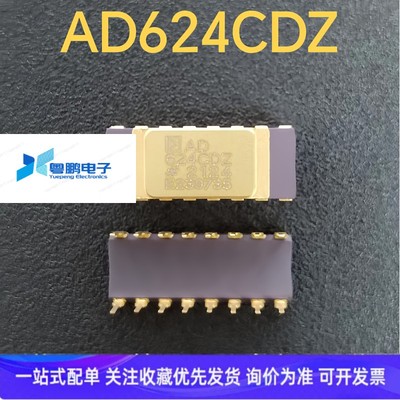 AD624CDZ CDIP-16SB 镀金  金脚 进口全新原装现货直拍 集成芯片