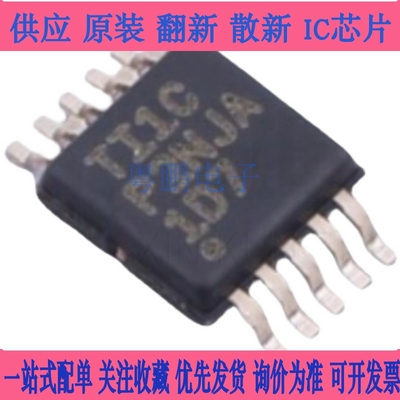 模拟开关/多路复用器   TMUX1104DGSR   MSOP-10   TI(德州仪器)