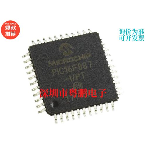 PIC18F25K80-I/SS SSOP28 PIC18F25K80 原装MICROCHIPMCU单片机