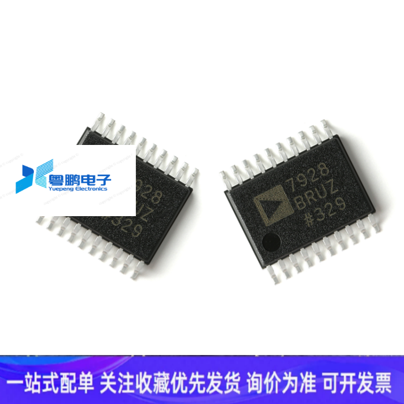全新原装正品 AD7928BRUZ TSSOP-20 12位模数转换器(ADC)芯片