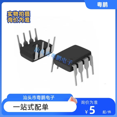 全新原装MC1403P1 MC1741CP1 MC1536U MC1436U MC34012-3P 现货赞