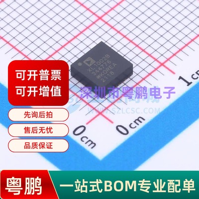 ADXL1002BCPZ-RL7 LFCSP-32(5x5) 姿态传感器/陀螺仪