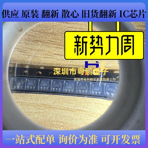 原装 AD8091ARTZ AD8091ART 丝印HVA贴片SOT23-5 运算放大器芯片