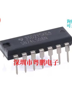 SN74LS08N PDIP-14 4通道 双输入  驱动强度双极与门 芯片