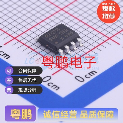 IR21271STRPBF IR21271S SOIC-8 栅极驱动IC 驱动通道数：1 500mA