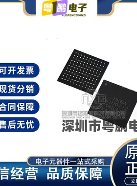 MK64FN1M0VDC12 FBGA121封装 32位微控制器芯片 原装正品