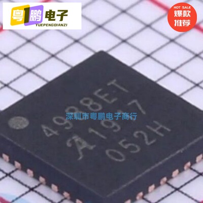 全新原装A4988ET A4988SETTR-T QFN28微步驱动器芯片