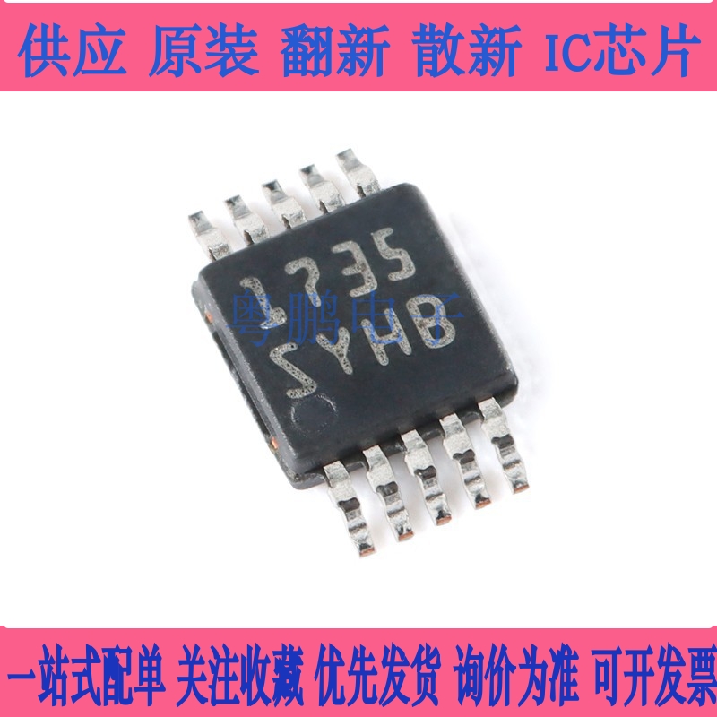 全新原装 LM3409/HVMYX/QMYX/QHVMYX/MYX/HVMY/QMY/QHVMY/MY/NOPB