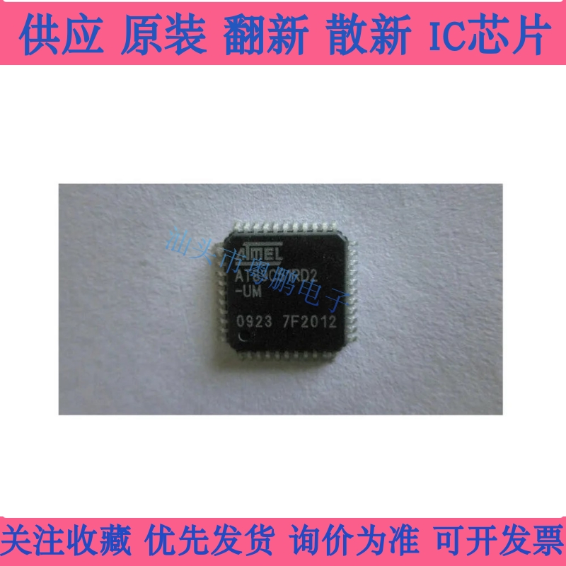 AT89C51RD2-UM  AT89C55WD-24JU -24JI UM CM IM PLCC44现货库存