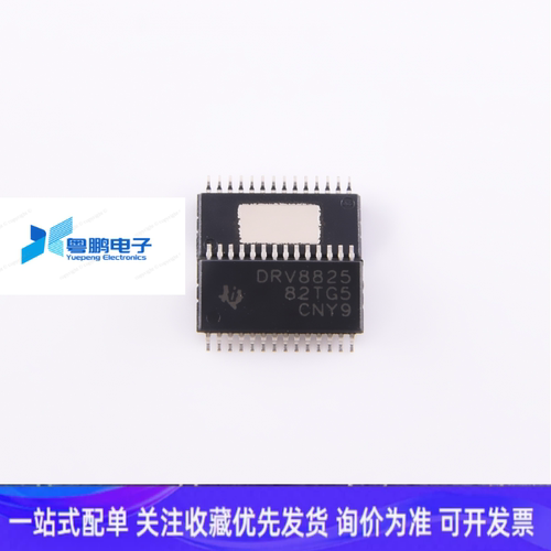 DRV8825PWPR HTSSOP-28 2.5A 双极步进电机驱动器IC芯片 原装正品
