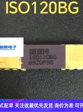 ISO120BG ISO150AP ISO485AP芯片DIP保质量咨询