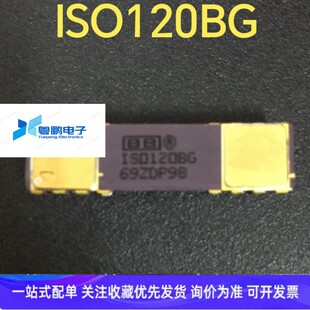 ISO120BG ISO150AP ISO485AP芯片DIP保质量咨询