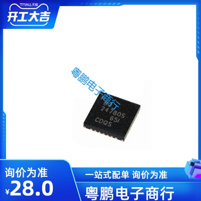 新芯片 24780 BQ24780RUYR 24780P BQ24780SRUYT 24780S BQ25710