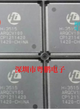 全新原装H.264编解码处理器芯片 Hi3515A HI3515ARQCV100 QFP