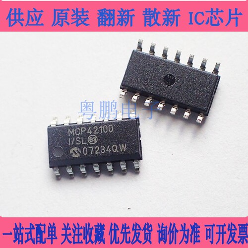 全新 MCP3424 3428 42010 42100 4922 6024 604T-E -I/SL SOP14