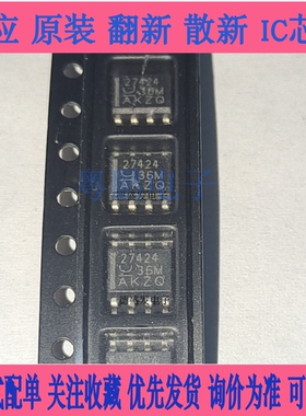UCC27424Q UCC27424QDRQ1 丝印27424Q SOIC-8 4A低端栅极驱动器IC