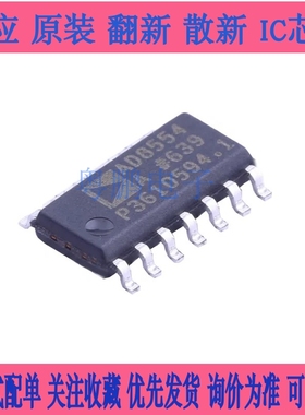 AD8554ARZ AD8554AR  运放IC芯片 贴片SOP14 全新原装 质量保证