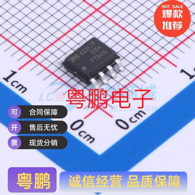 AUIRF7341QTR AUIRF7341Q SO-8 2个N沟道 场效应管 55V 5.1A 2.4W