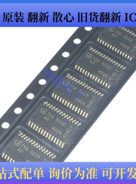 原装 TDA5210  A3  贴片TSSOP-28  汽车IC芯片  射频芯片