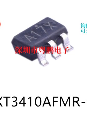 XT3410AFMR-G封装SOT23-5贴片DC-DC电源芯片集成电路ic电子元器件