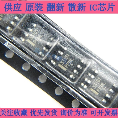MC33151 33152 33153 34151 34152 34153 P DR2G 驱动器芯片全新