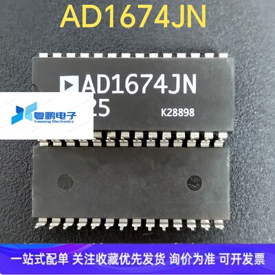 全新原装 AD1674JN AD1674JNZ AD1674KN 直插DIP-28 现货直拍