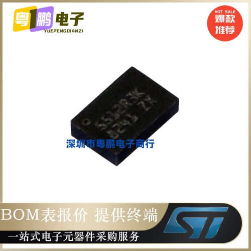 M95512-DRMF3TG/K 汽车用512 Kbit SPI总线EEPROM 带高速时钟原装