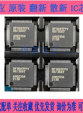 R7F7010234AFP LQFP-100 瑞萨微控制器 进口芯片 价钱欢迎咨询