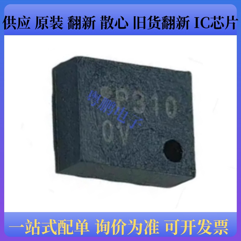原装正品 DPS310XTSA1丝印P310 封装LGA-8 压力传感器芯片IC