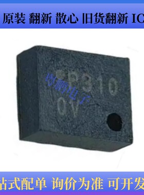 原装正品 DPS310XTSA1丝印P310 封装LGA-8 压力传感器芯片IC