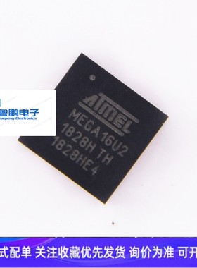 原装ATMEGA16U2-MU 8位微控制器单片机芯片 封装QFN32 ATMEGA16U2