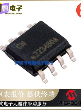ATECC608B-SSHDA-T【IC AUTHENTICATION CHIP】安全验证芯片正品
